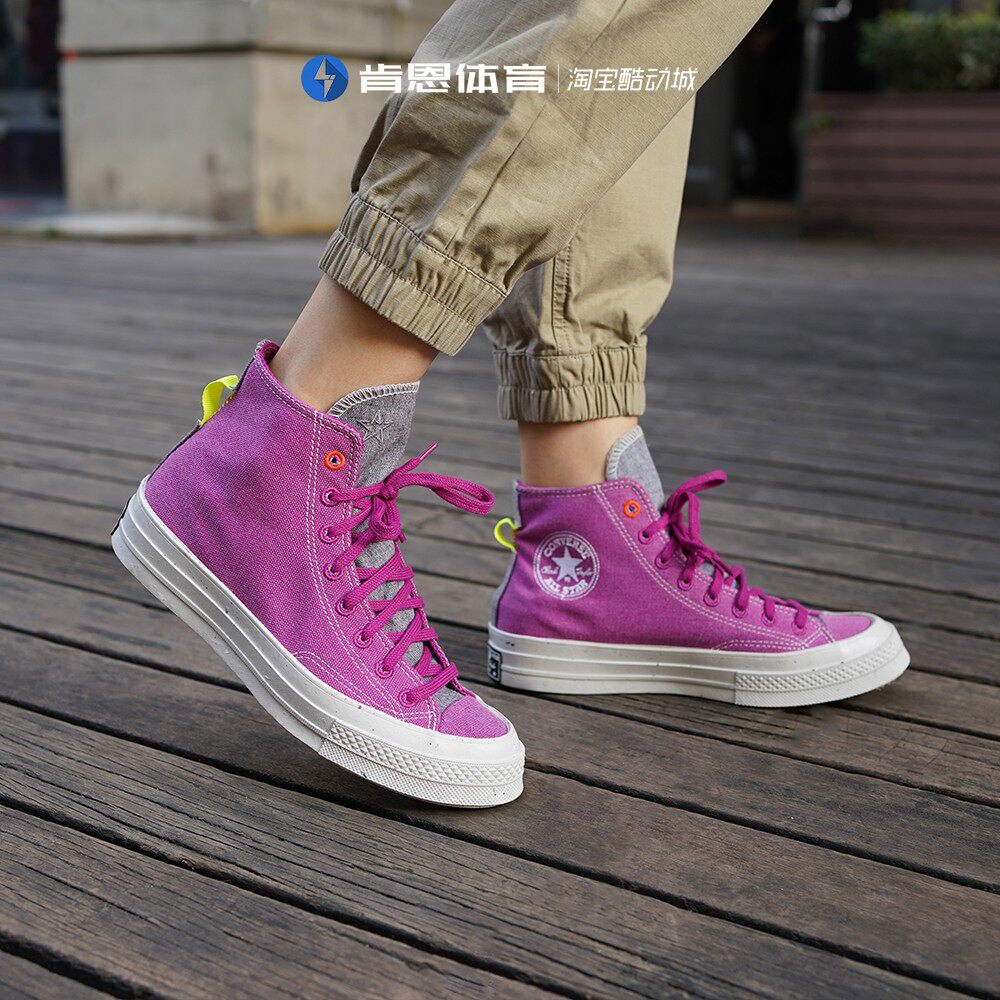 匡威1970s renew 潮流环保玫红色男女同款高帮帆布休闲鞋168614c