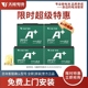 【特惠专区】天能电池A+系列二轮三轮电动车电摩款铅酸电池石墨烯