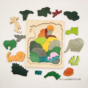 出口儿童幼儿蒙氏早教益智玩具木质多层立体拼图动物嵌板2-3-5岁