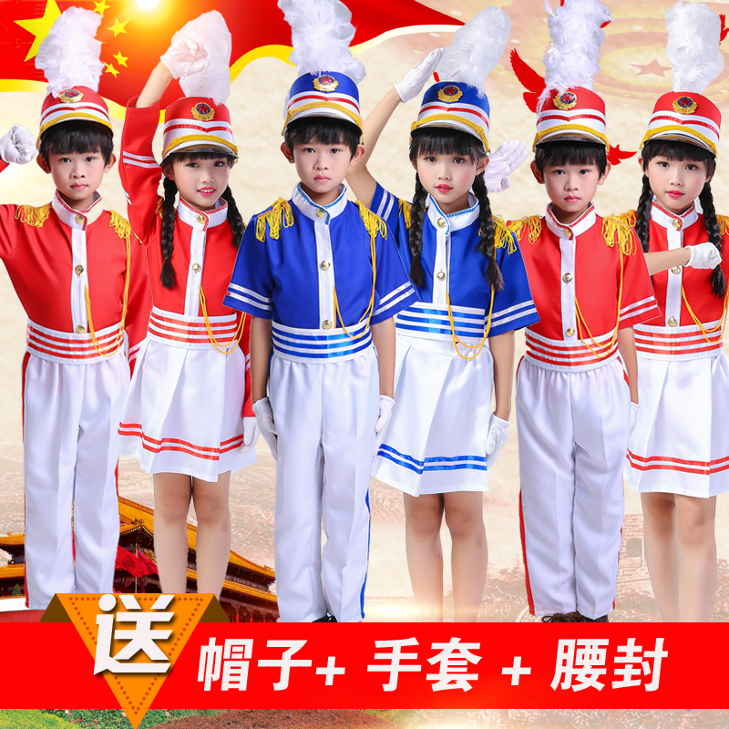 儿童鼓号队服装幼儿园升国旗班护旗手仪服中小学生仪仗队升旗手服