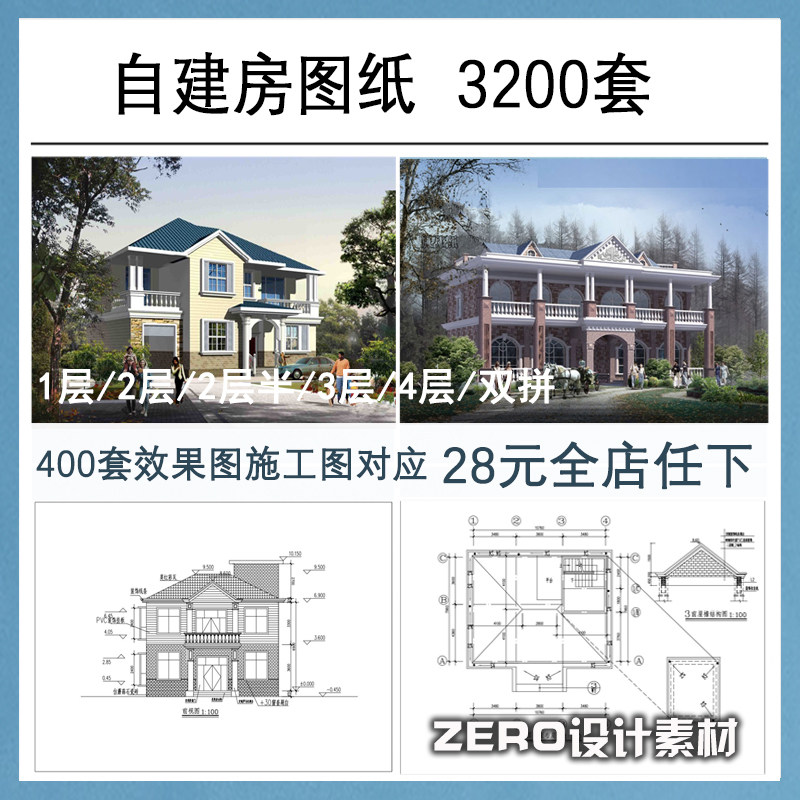 C19-���r(n��ng)���Խ����ݽ����Y(ji��)��(g��u)Ч���������ӄe��CADʩ���D��?ji��n)O(sh��)Ӌ(j��)�D