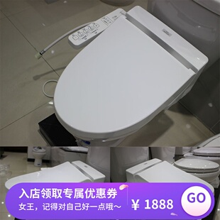 TOTO智能马桶盖板 TCF6431CS/TCF6631CS 卫洗丽 电子智能坐便盖圈