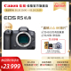 [旗舰店]Canon/佳能 EOS R5 机身/套机 全画幅专微 8K短片