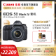 [旗舰店]Canon/佳能EOS 5DMarkIV套机EF 24-105mm f/4L IS II USM