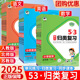 曲一线53单元归类复习一三年级二四五六年级上册语文人教部编版同步测试卷全套期末总复习练习题资料书五三天天练5.3全优5+3小儿郎