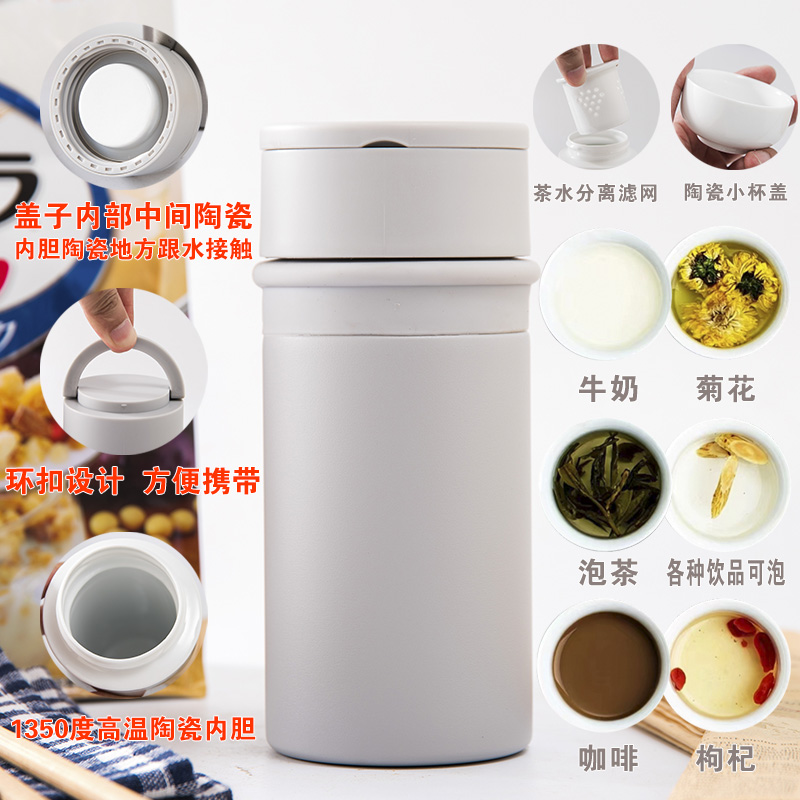 陶瓷内胆保温杯大容量泡茶骨瓷中药养生茶水分离便携盖手提随行杯