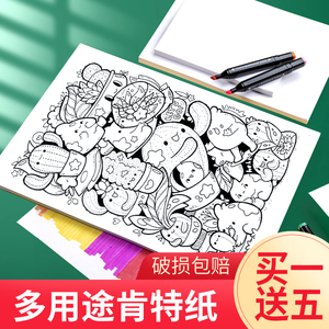 漫画肯特纸a3绘图纸漫画原稿纸画图纸工程绘图纸制图白纸画图专用画画