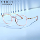 派丽蒙品牌眼镜架可配近视高度数透明多边形眼镜框女小脸素颜神器