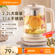 荣事达养生壶家用多功能花茶壶全自动办公室预约定时煮茶器烧水壶