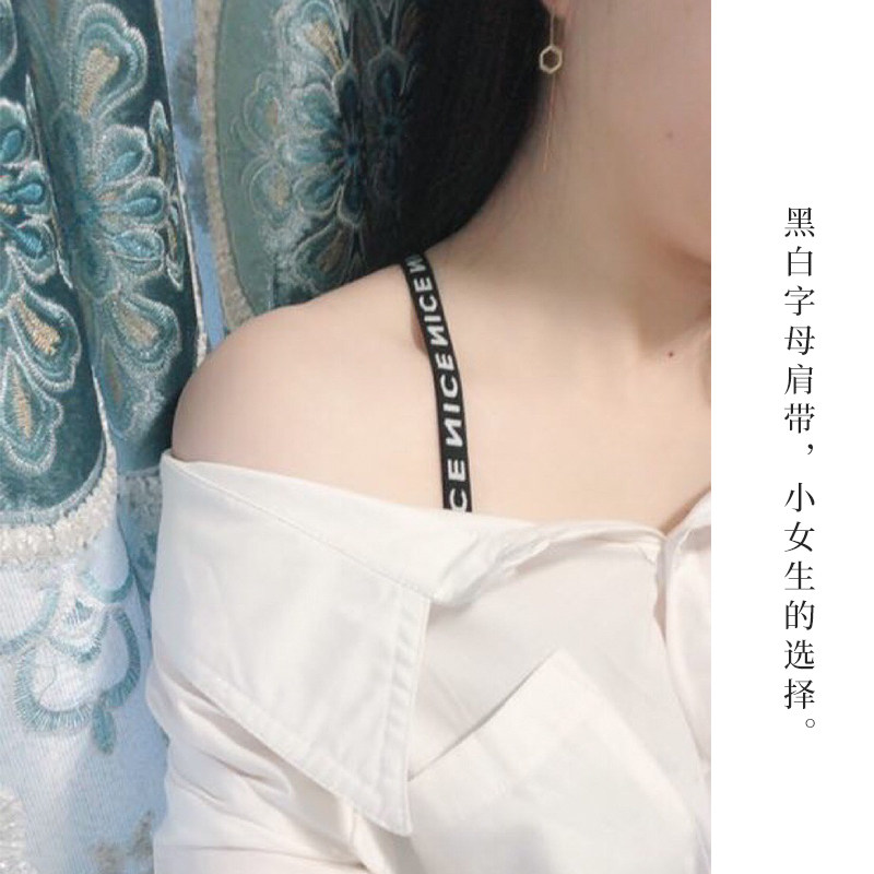 字母新款锦纶交叉可外露文胸美背透明隐形肩带防滑无痕一字领吊带