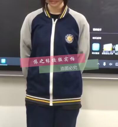 北京新学道学校服春秋上衣浅灰色拼接藏青色来图定做校徽大码定制