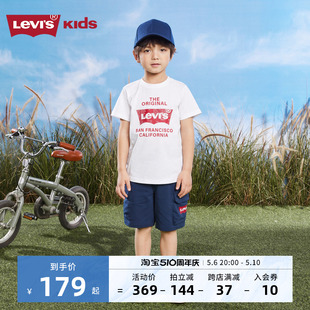 Levi's李维斯童装男童短袖工装短裤2件套2023新款夏装儿童套装潮
