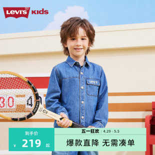 Levi's李维斯童装儿童牛仔衬衫2024春秋新款男童中大童春装外套潮