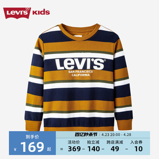 Levi's李维斯童装儿童卫衣2022年新款男童休闲复古上长袖洋气