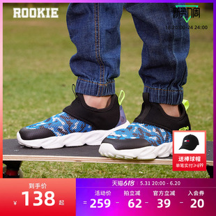 ROOKIE儿童鞋男童夏季休闲运动鞋一脚蹬网面透气跑步鞋RK2421023