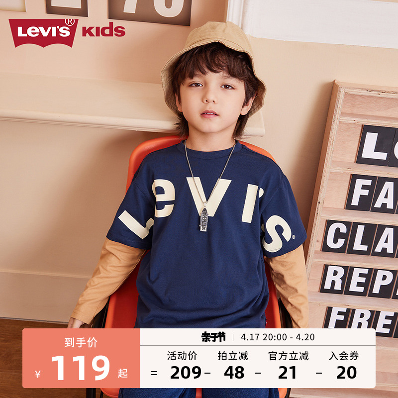 Levi's李维斯儿童装2024春秋季新款男童长袖T恤儿童中大童打底衫