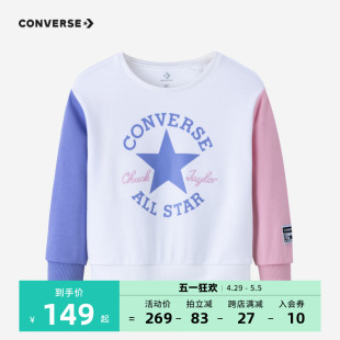 converse匡威童装女童经典logo卫衣儿童上衣打底衫中大童外穿春装