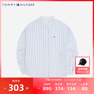 TOMMY儿童装春季新品女童长袖衬衫女生条纹纯棉衬衣潮