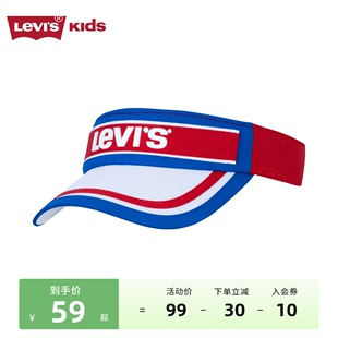 Levi's李维斯儿童中性帽2023夏季新款男女童遮阳帽中大童防晒帽子