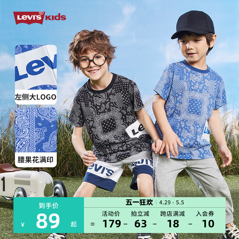 Levi's李维斯童装男童腰果花满印短袖T恤儿童纯棉夏装中大童半袖