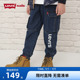 Levi's李维斯童装2025春秋新款男童休闲牛仔长裤中大童男孩裤子潮