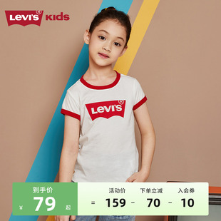 Levi's李维斯童装2024新款夏季女童短袖T恤中大童宽松半袖上衣潮