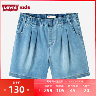 Levi's李维斯童装2024夏季新款女童牛仔短裤女孩夏装5分裤儿童裤