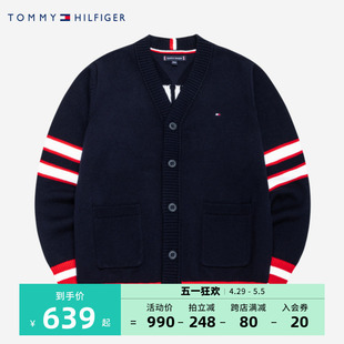 Tommy童装儿童毛衣针织开衫2024春秋新品男童纯棉休闲外套春装潮