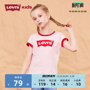 Levi's李维斯童装2024新款夏季女童短袖T恤中大童宽松半袖上衣潮