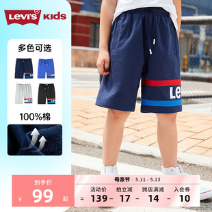 Levi's李维斯儿童装2024夏季新款男童短裤宽松凉感运动裤子五分裤