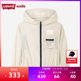 Levi's李维斯童装儿童皮肤衣风衣夏装2024夏季新款男童薄款外套潮