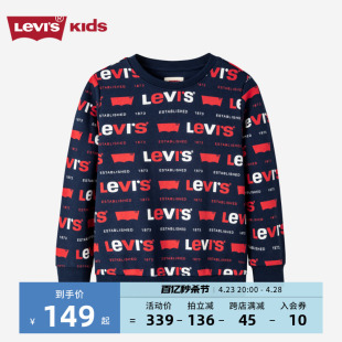 Levi's李维斯童装2023春季新款男童经典logo卫衣儿童宝宝纯棉上衣