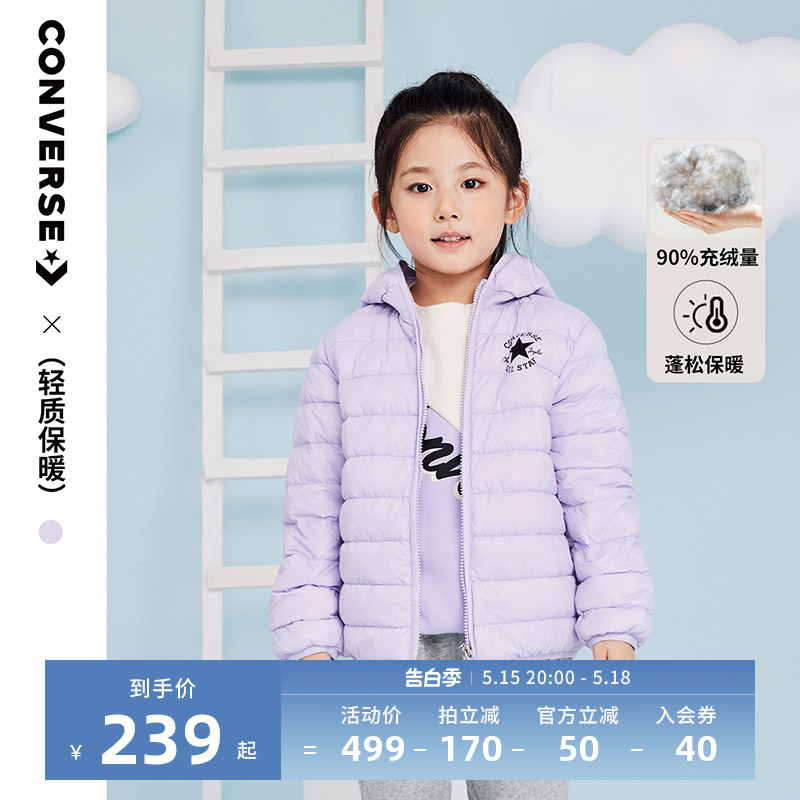 converse匡威童装羽绒服20