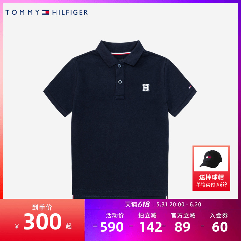 TOMMY汤米童装男童Polo衫年