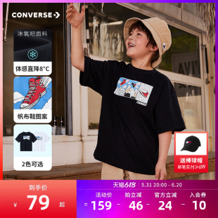 converse匡威童装男童薄款短袖T恤2024夏季新款中大童鞋子运动短t