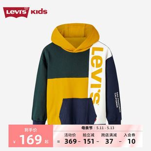 Levi's李维斯童装男童连帽卫衣2023春新款儿童拼接撞色上衣打底衫