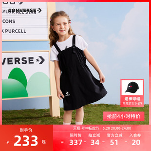 converse匡威儿童装女童短袖背带裙2件套2023夏季新款中大童套装