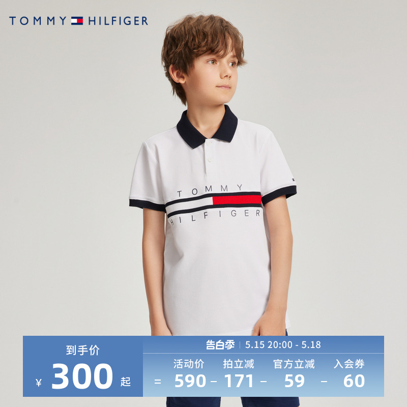 TOMMY童装儿童POLO衫夏季新