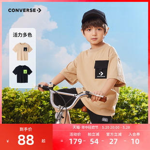 converse匡威童装男童大童2024夏季新款儿童T恤宽松口袋短袖上衣