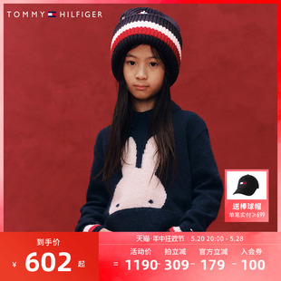 【米菲联名】TOMMY儿童女童毛衣2024春季新年翻领针织衫打底衫