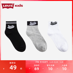Levi's李维斯童袜儿童中筒袜2024夏季新款3双装中性宝宝运动袜子