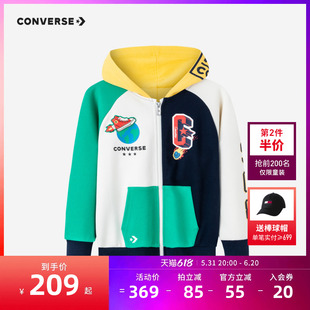 converse匡威童装男童连帽开襟卫衣2024春季新品儿童潮酷拼色外套