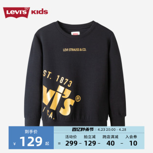 Levi's李维斯儿童装男童套头卫衣2024春秋新款中大童上衣打底衫潮