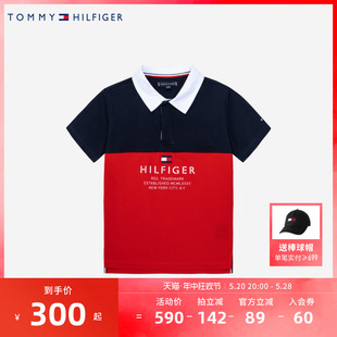 TOMMY童装2024夏季新品儿童男童短袖T恤亲子Polo衫中大童打底衫