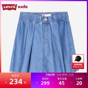 Levi's李维斯儿童装女童短裙牛仔裙2024夏季新款女孩半身裙子裤裙