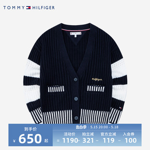 TOMMY儿童童装男童女童毛衣春秋新品保暖上衣V领针织开衫衣服外套