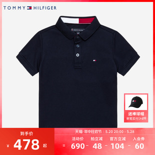 TOMMY童装2024夏季新品男童短袖T恤Polo衫儿童翻领网球运动上衣棉