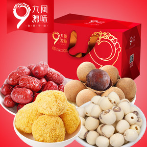 南北土特产干货礼盒装伴手礼 桂圆干银耳红枣莲子 礼品年货送礼包
