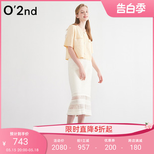 O'2nd/奥蔻夏季立体纹理感蕾丝直筒裙子白色半身裙女