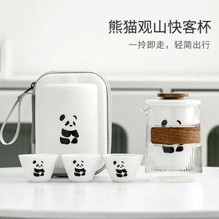 熊猫便携式茶具套装旅行装户外露营装备陶瓷泡茶壶个人专用快客杯